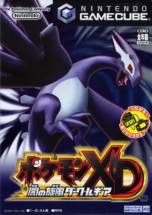 Pokemon XD - Yami no Kaze Dark Lugia (Japan)